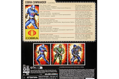 GIJoe-Classified-Retro-COBRA-Commander-12